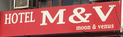 Hotel M&V - Chandigarh