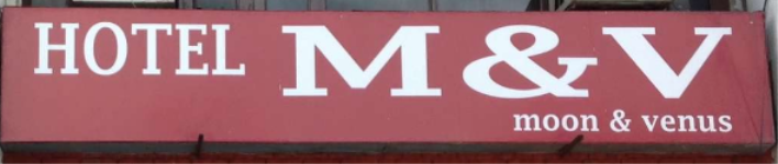 Hotel Moon & Venus - Chandigarh