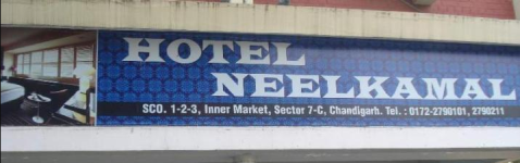 Hotel Neelkamal - Chandigarh