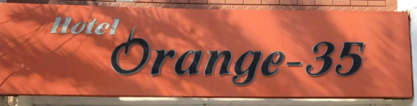 Hotel Orange 35 - Chandigarh