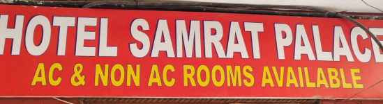Hotel Samrat Palace - Chandigarh