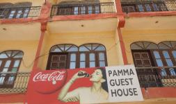 Pamma Guest House - Bilaspur