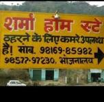 Sharma Home Stay - Bilaspur