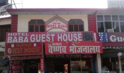 Hotel Baba Guest House - Kangra
