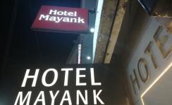 Hotel Mayank - Solan