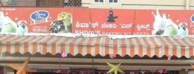 Shivas Bakery and Sweets - Kumaraswamy Layout - Bangalore