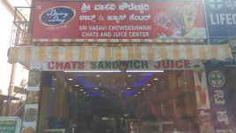 Sri Vasavi Chowdeswari Chats And Juice Center - Kumaraswamy Layout - Bangalore