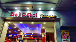 The Raj Rasoi - Bihar Sharif - Nalanda