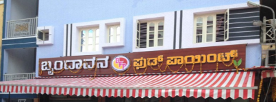 Brundhavana Food Point - Kumaraswamy Layout - Bangalore