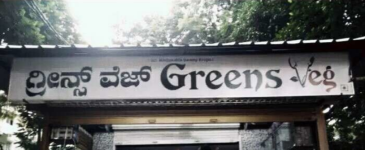 Greens Veg - Kumaraswamy Layout - Bangalore