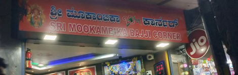 Sri Mookambika Bajji Corner - Kumaraswamy Layout - Bangalore