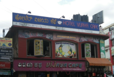 Vijaya Cafe - Gandhi Nagar - Bangalore