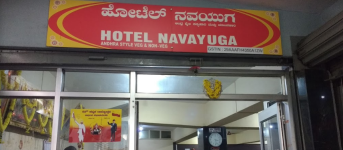 Hotel Navayuga - Gandhi Nagar - Bangalore