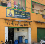 Sapthagiri Lunch Home - Cubbonpete - Bangalore