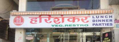 Harishankar Veg Restro - Raja Park - Jaipur ·