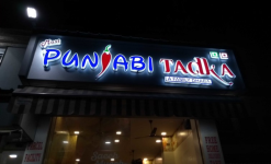 Punjabi Tadka - Ana Sagar Lake - Ajmer