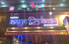 Naya Thikana Restaurant - Ana Sagar Lake - Ajmer