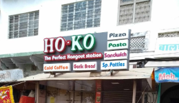 Ho-Ko - Railway Quarters - Ajmer