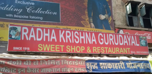 Radhakrishna Gurudyal - Railway Quarters - Ajmer