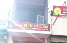 Thakurani Da Dhaba - Ana Sagar Lake - Ajmer