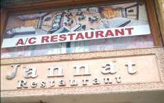 Jannat Restaurant - Boraj Kazipura - Ajmer