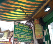 Ibrahim Hotel - Boraj Kazipura - Ajmer