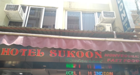 Sukoon Restaurant - Boraj Kazipura - Ajmer
