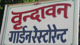 Vrandavan Garden Restaurant - Ana Sagar Lake - Ajmer