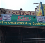 KMC - Railway Quarters - Ajmer