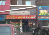 Hotel City Pride - Railway Quarters - Ajmer