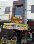 Shree Restaurant - Boraj Kazipura - Ajmer