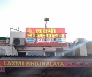 Laxmi Bhojanalaya - Railway Quarters - Ajmer