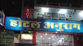 Hotel Anurag - Pal Bhichala - Ajmer