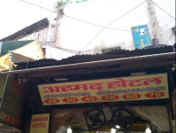 Ahmed Hotel - Boraj Kazipura - Ajmer