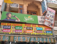 Pure Veg Restaurant - Boraj Kazipura - Ajmer