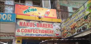 Nakul Bakers and Confectioner - Railway Quarters - Ajmer
