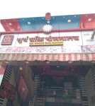 Surya Shakti Bhojanalaya - Railway Quarters - Ajmer