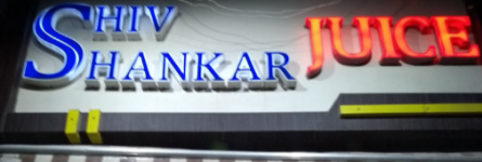 Shiv Shankar Juice - Ana Sagar Lake - Ajmer