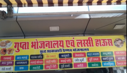 Gupta Bhojnalaya - Railway Quarters - Ajmer