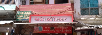 Baba Cold Corner - Boraj Kazipura - Ajmer