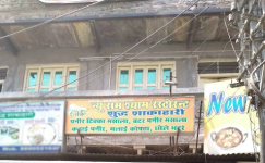 New Ram Shyam Restaurant - Railway Quarters - Ajmer