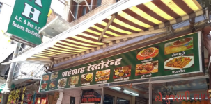 Shahanshah - Boraj Kazipura - Ajmer