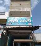 Roti Boti - Adarsh Nagar - Ajmer