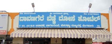Davangere Benne Dose Hotel - Jalahalli - Bangalore