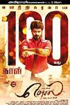 Mersal