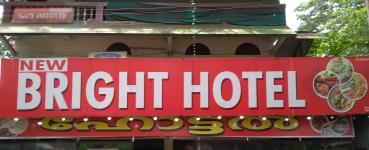 New Bright Hotel - Punnapra - Alappuza