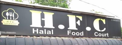 Halal Food Court - Anantha Narayanapuram - Alappuza