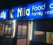 Nila Restaurant - Kommady - Alappuza