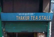 Thakur Tea Stall - Sanjauli - Shimla