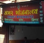 Amar Bhojnalya - Longwood - Shimla